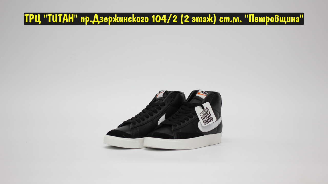 Кроссовки Nike Blazer Mid '77 Vintage Black White 37 (23,5 см) - фото 1 - id-p187997834