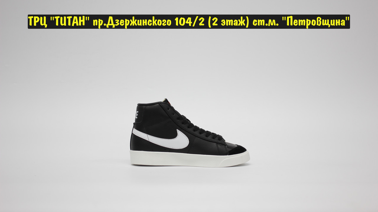 Кроссовки Nike Blazer Mid '77 Vintage Black White - фото 5 - id-p168610724