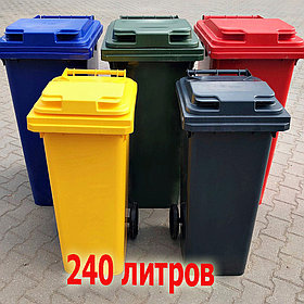 Бак для мусора 240 литров. В ассортименте контейнеры 50, 80, 120, 360, 660, 770, 1100л tsg