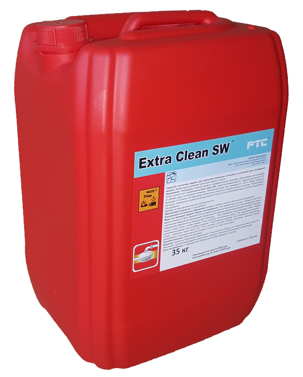 Средство моющее кислотное Extra Clean SW, 35 кг (аналог CircoPower) - фото 1 - id-p168613579