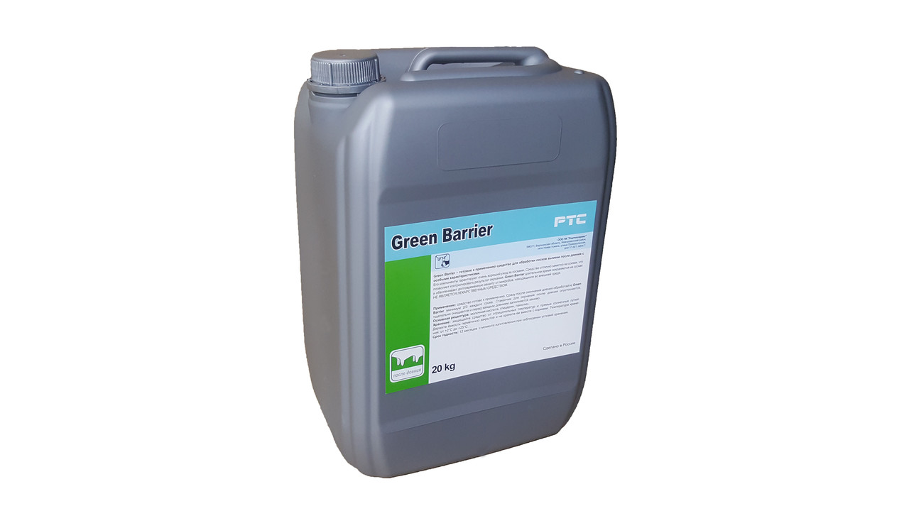 Средство после доения Green Barrier, 20 кг (аналог SalvoDip)