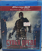 Судья дредд (2012) 3D(25 GB)