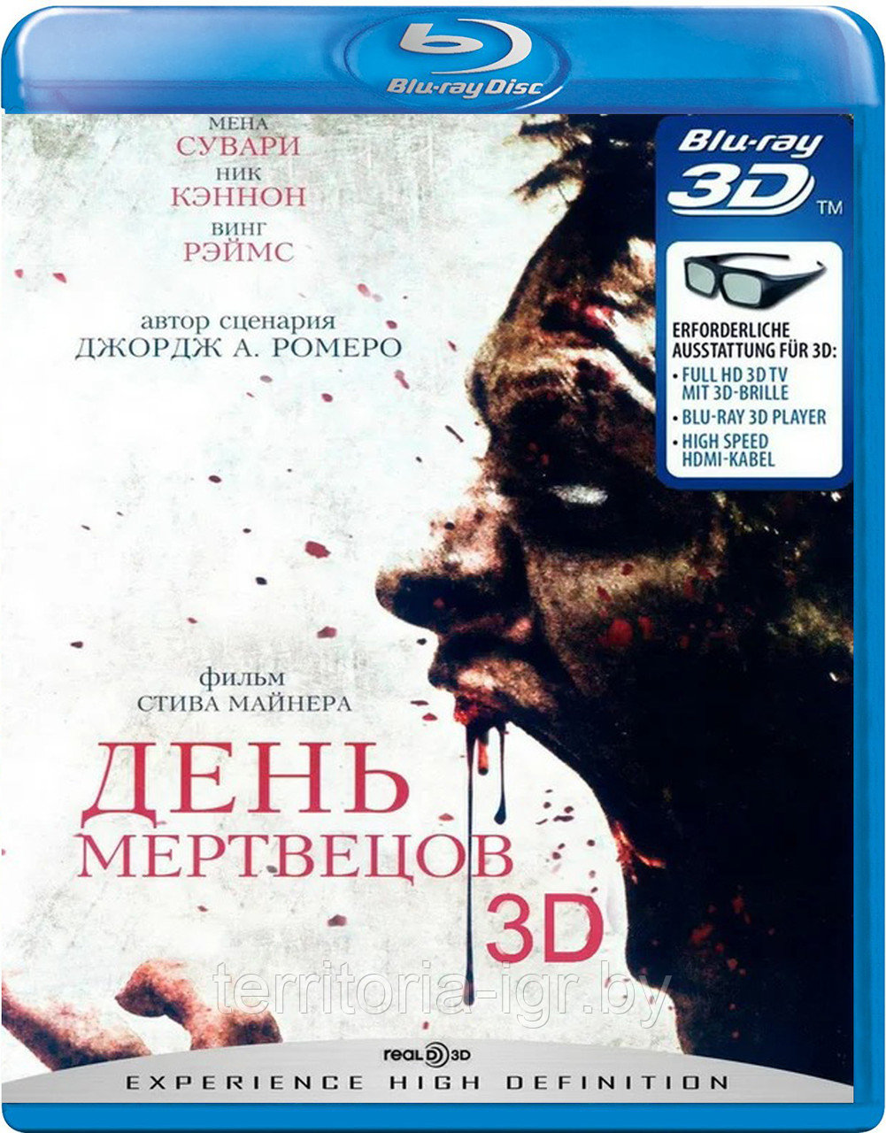 День мертвецов 25 GB (BLU RAY Видео-фильм) 3D