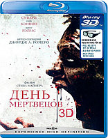 День мертвецов 25 GB (BLU RAY Видео-фильм) 3D