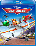 Самолеты 25 GB (BLU RAY Видео-фильм) 3D