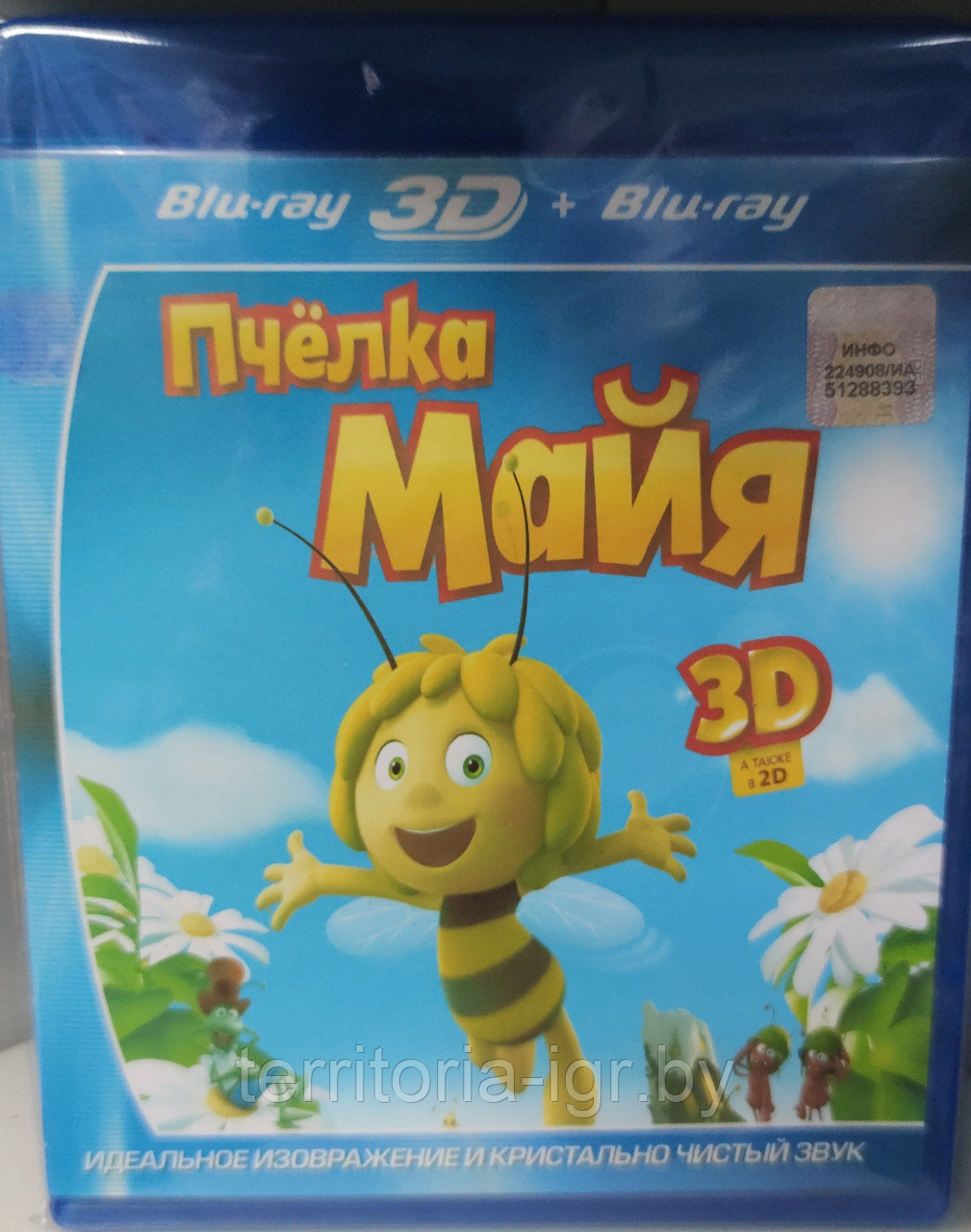 Пчёлка Майя 3D (25 GB)