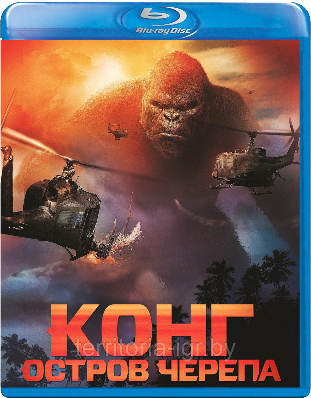 Конг: Остров черепа (BLU RAY Видео-фильм)
