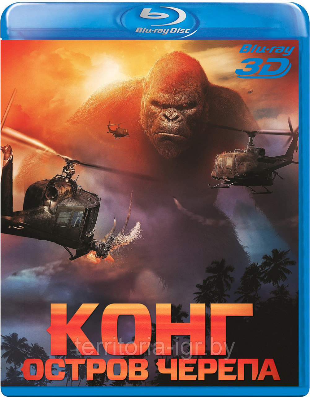 Конг: Остров черепа 25 GB (BLU RAY Видео-фильм) 3D - фото 1 - id-p168620782