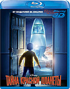 Тайна красной планеты 25 GB (BLU RAY Видео-фильм) 3D