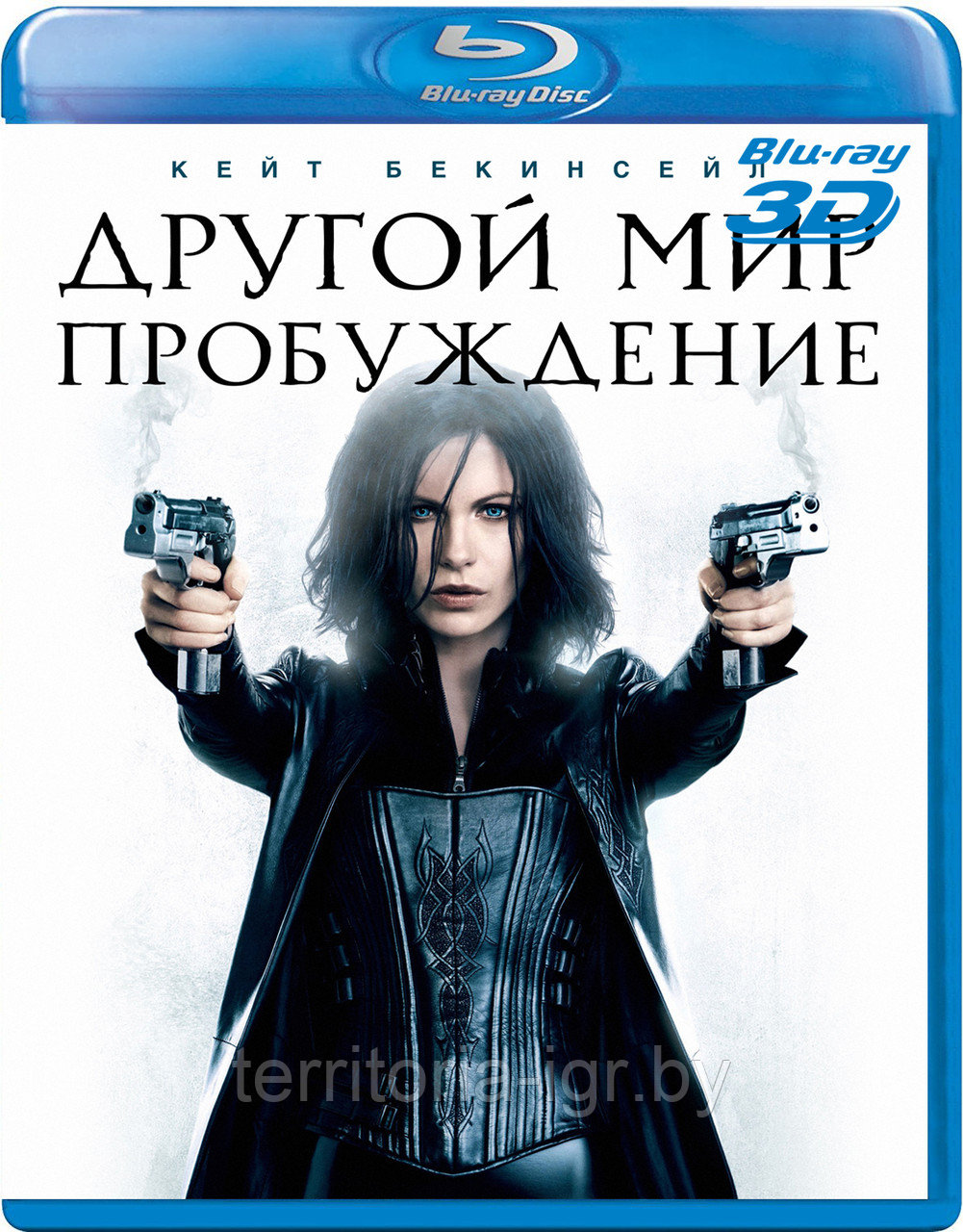 Другой мир: Пробуждение 3D 50 GB (BLU RAY Видео-фильм)