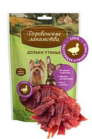 Дольки утиные "Деревенские лакомства" для мини-пород 55 г (79711533)