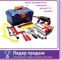 Игровой набор инструментов в чемодане с ручкой, 31 предмет, арт. T106D