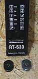 Профессиональный штатив для фотокамеры Rekam RT-S33, фото 4