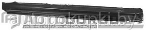 ПОРОГ (ПРАВЫЙ) для Opel Vectra B, 1995-2003 , POP76007ER