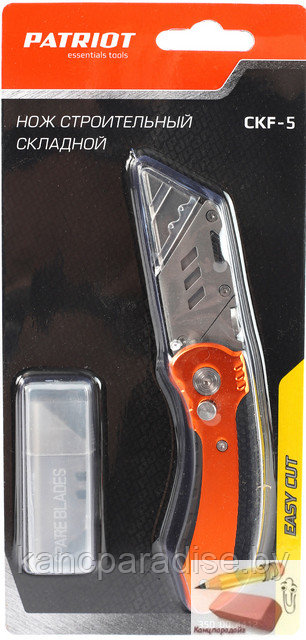 Нож строительный Patriot CKF-5, с трапецевидным лезвием, тип лезвия А24, 5 лезвий в комплекте