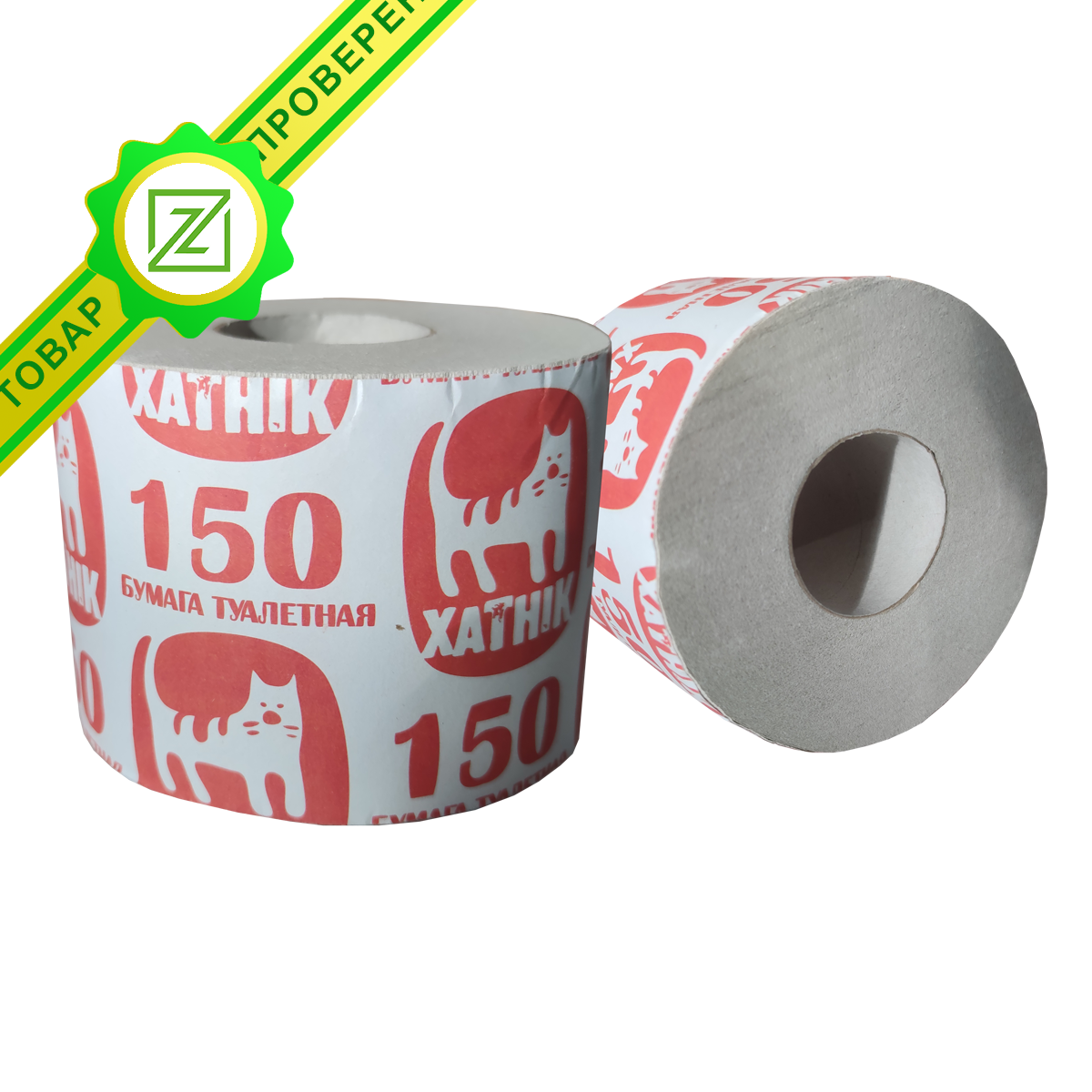 Туалетная бумага "Хатник 150", серая.