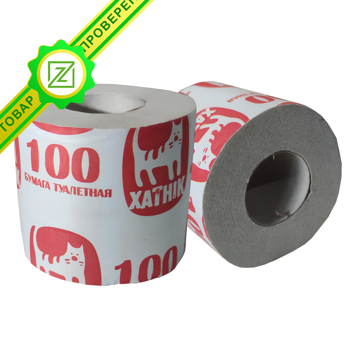 Туалетная бумага "Хатник 100" серая.
