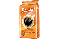 Кофе молотый Barista MIO Традиционный 230 г