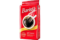 Кофе молотый Barista MIO для чашки 230 г