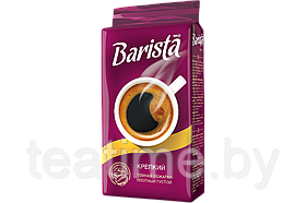 Кофе Barista MIO Крепкий 225 г