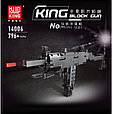 Конструктор 14006 MOULD KING Пистолет-пулемет Узи, 796 деталей, фото 2