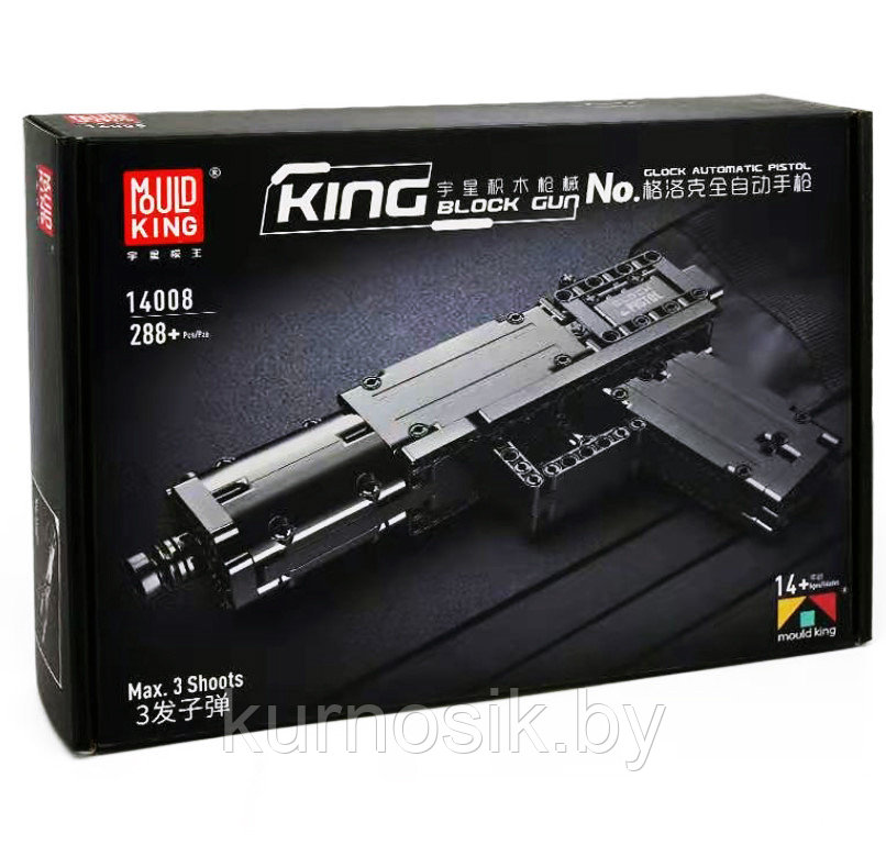 Конструктор 14008 MOULD KING Автоматический пистолет Glock, 288 деталей - фото 1 - id-p168685070