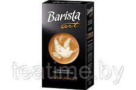 Кофе молотый Barista Art Blend №3 250 г