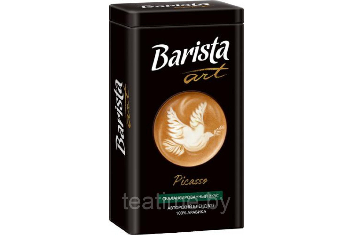 Кофе Barista Art Picasso молотый 250 г в ж/б