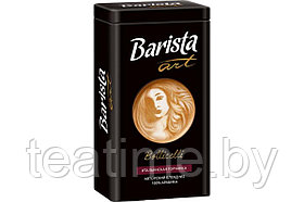 Кофе Barista Art Botticelli молотый 250 г в ж/б