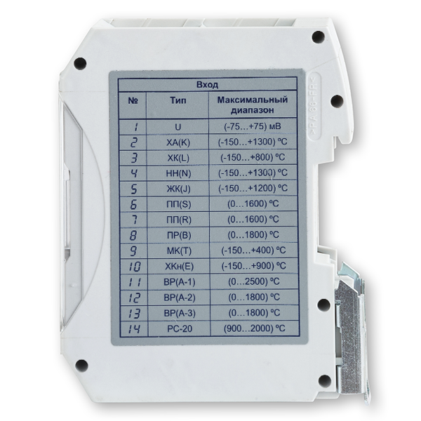 НПСИ-150-ТП1 нормирующий преобразователь сигналов термопар и напряжения - фото 3 - id-p168687891