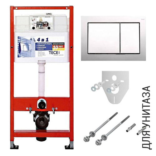 TECE Basekit инсталляция для подвесного унитаза с панелью смыва Tecebase