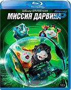 Миссия Дарвина 25 GB (BLU RAY Видео-фильм) 3D