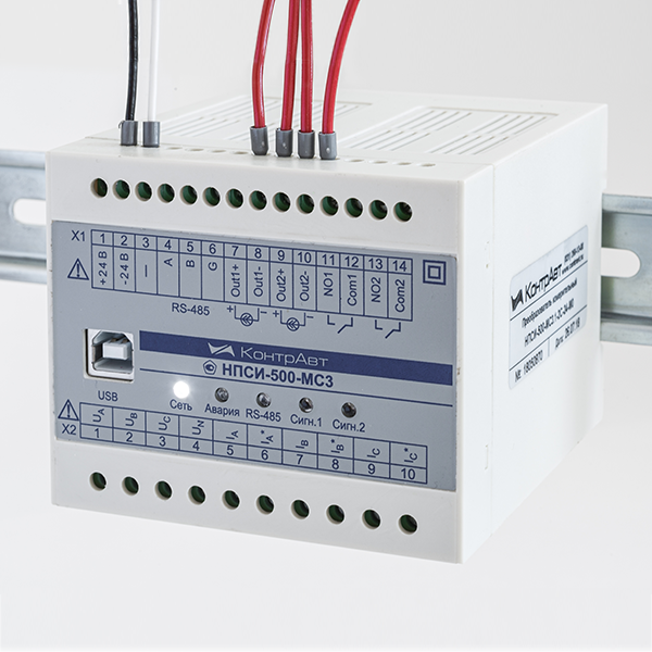 НПСИ-500-МС3 измерительный преобразователь параметров трёхфазной сети с RS-485 и USB - фото 1 - id-p168689144