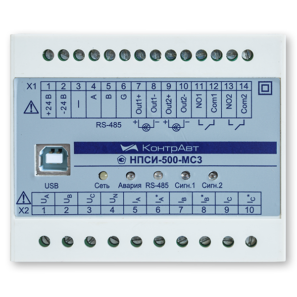НПСИ-500-МС3 измерительный преобразователь параметров трёхфазной сети с RS-485 и USB - фото 4 - id-p168689144