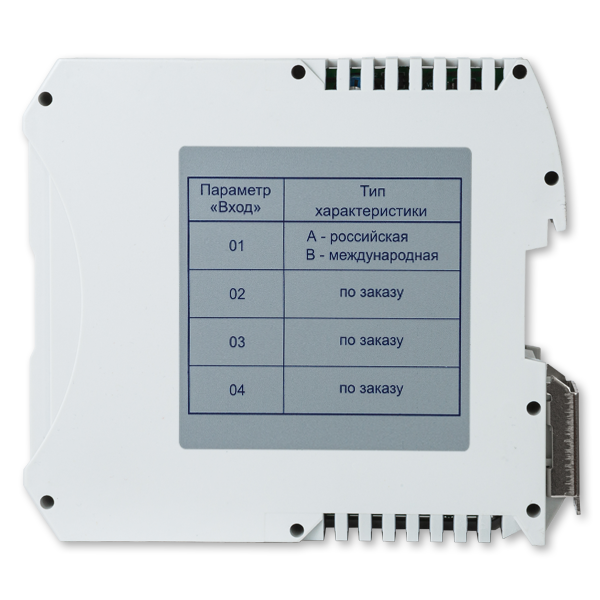 НПСИ-230-ПМ10 нормирующий преобразователь сигналов потенциометров - фото 3 - id-p168689644