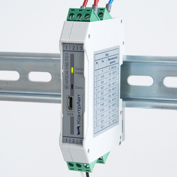 НПСИ-150-ТС1 нормирующий преобразователь сигналов термометров сопротивления - фото 1 - id-p168689756