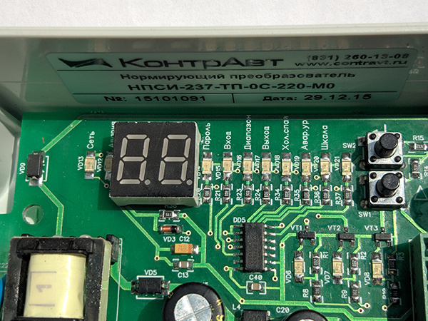 НПСИ-237-ТП нормирующий преобразователь сигналов термопар и напряжения, IP65 - фото 3 - id-p168689780