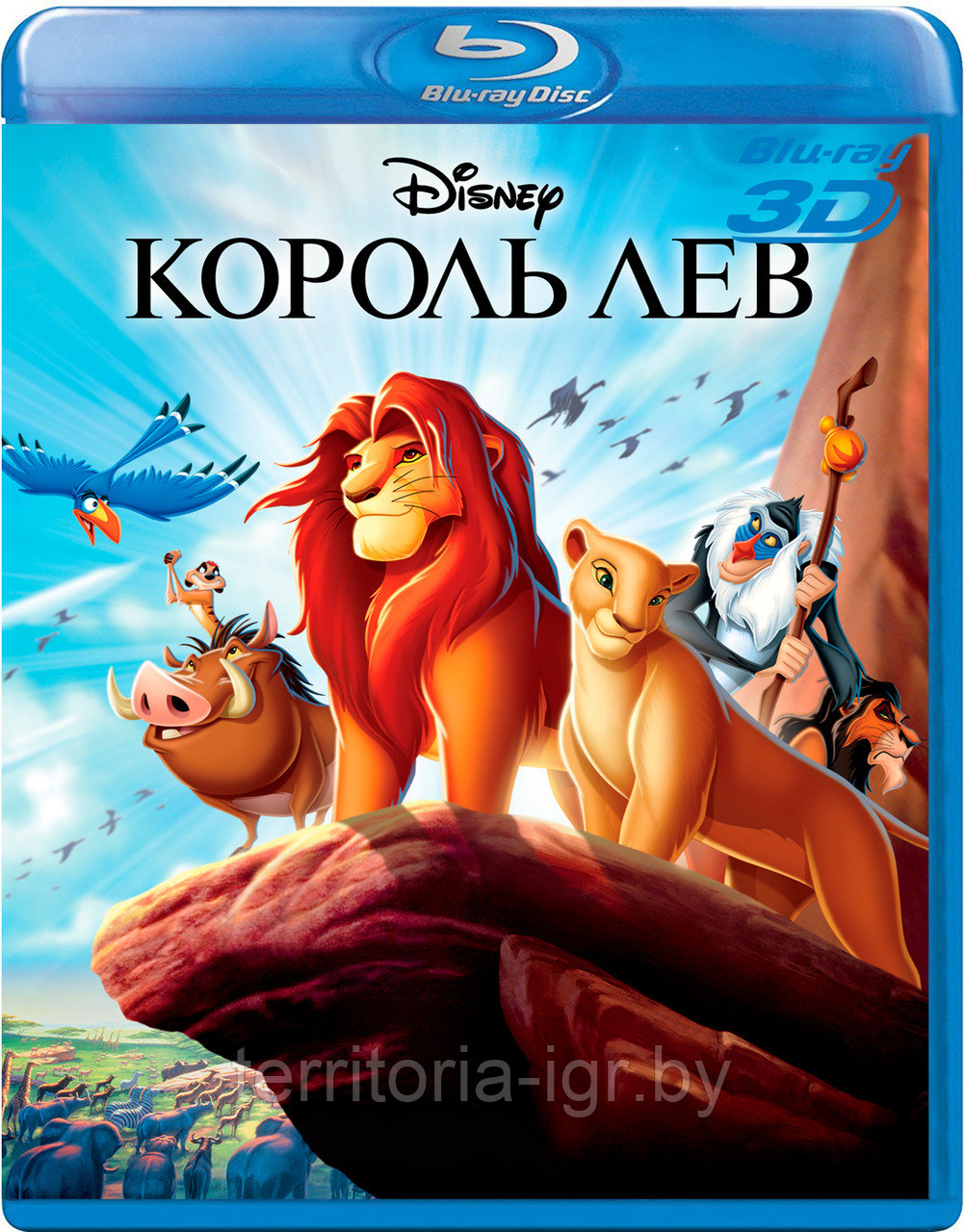 Король Лев 25 GB (BLU RAY Видео-фильм) 3D