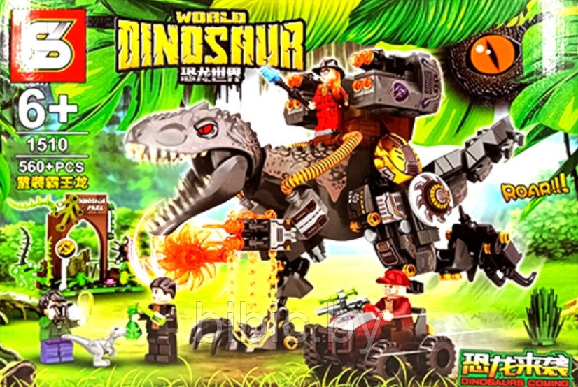 SY 1510 Конструктор "Мир динозавров", 560 деталей, аналог Juniors Jurassic Lego