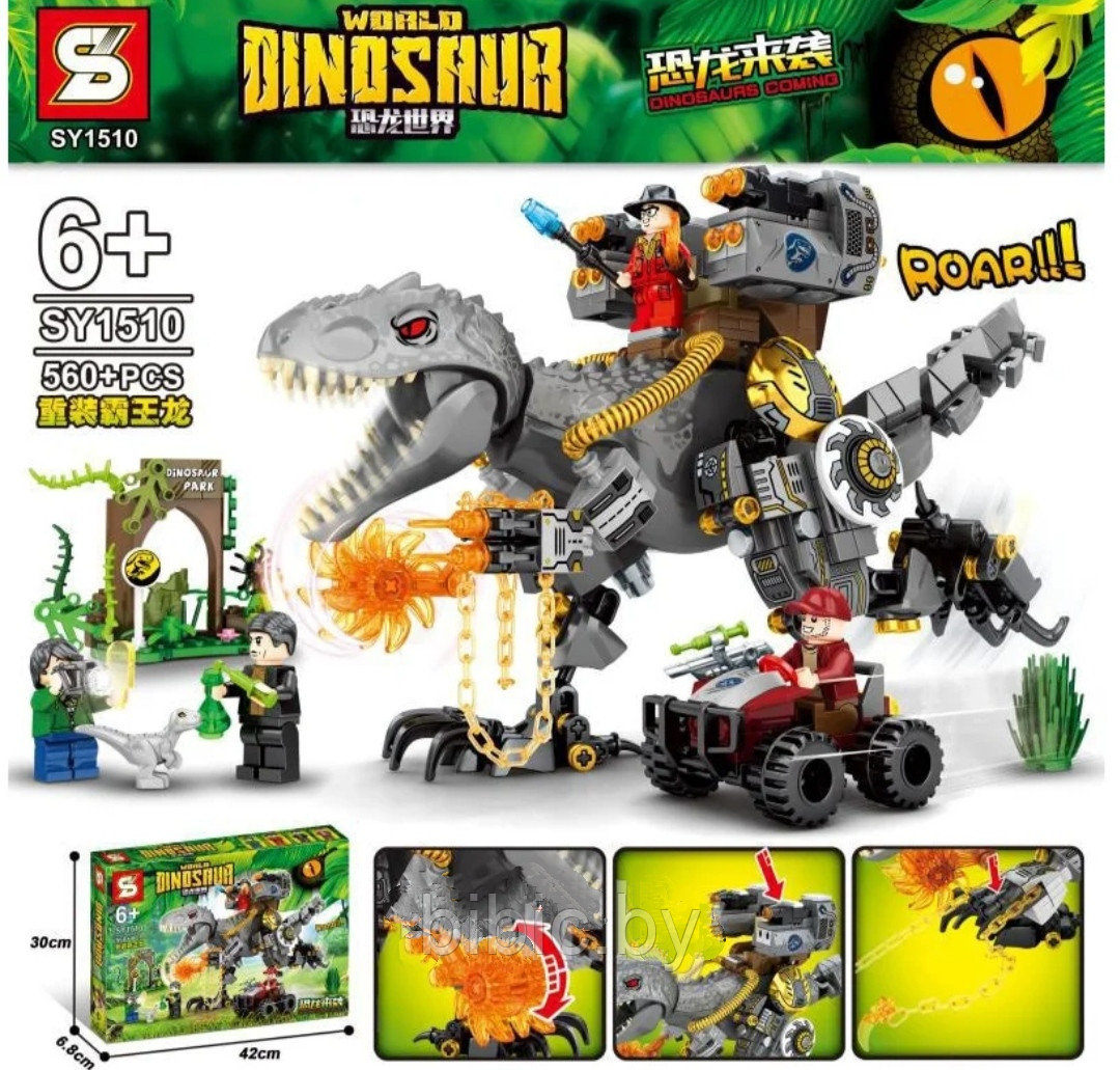 Детский игровой конструктор серии лего Атака Тираннозавра 560 деталей, аналог Juniors Jurassic Lego - фото 4 - id-p168690343