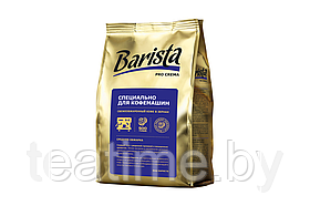 Кофе в зернах Barista PRO Crema 500 г