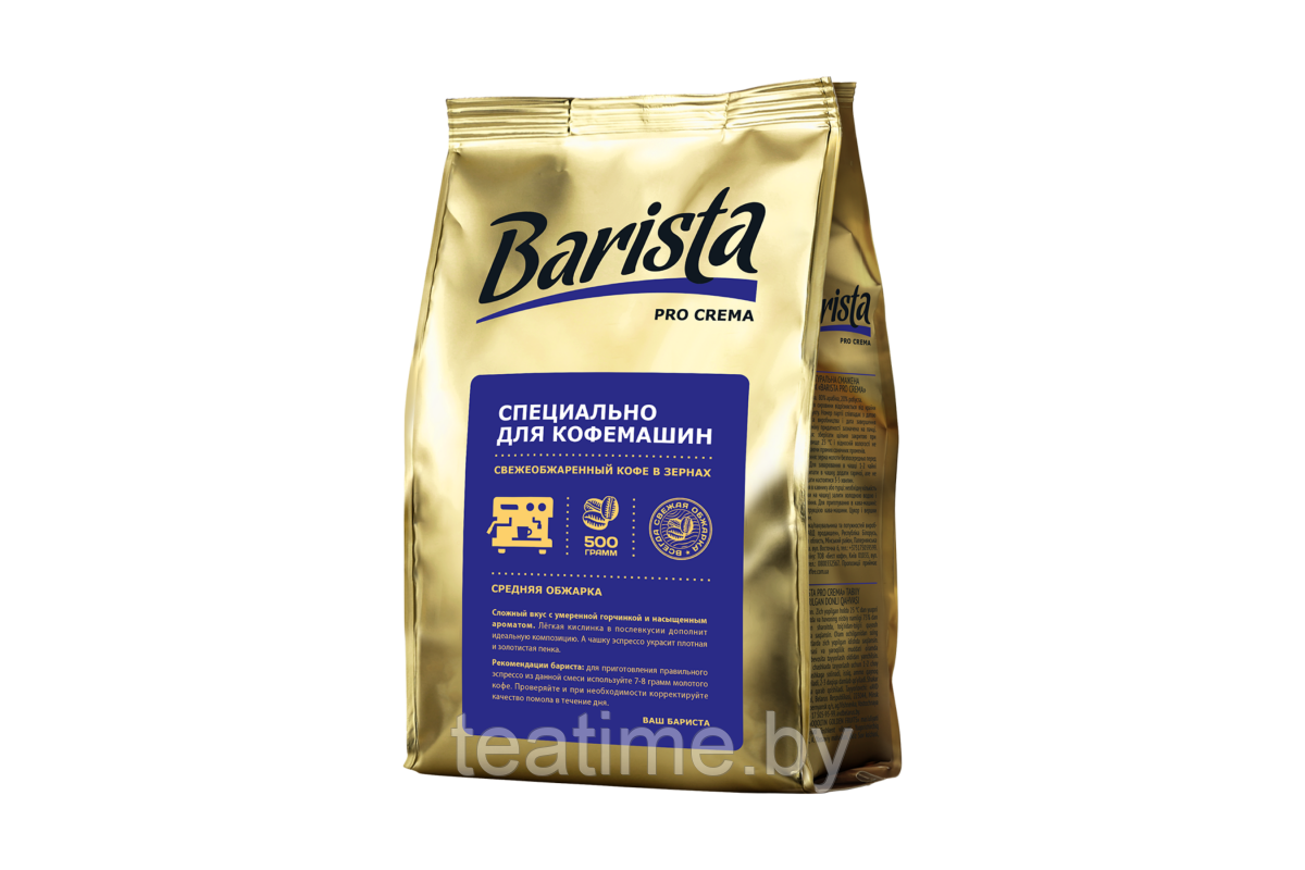 Кофе в зернах Barista PRO Crema 500 г - фото 1 - id-p168691177