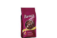 Кофе Barista Mio в зернах 500 г