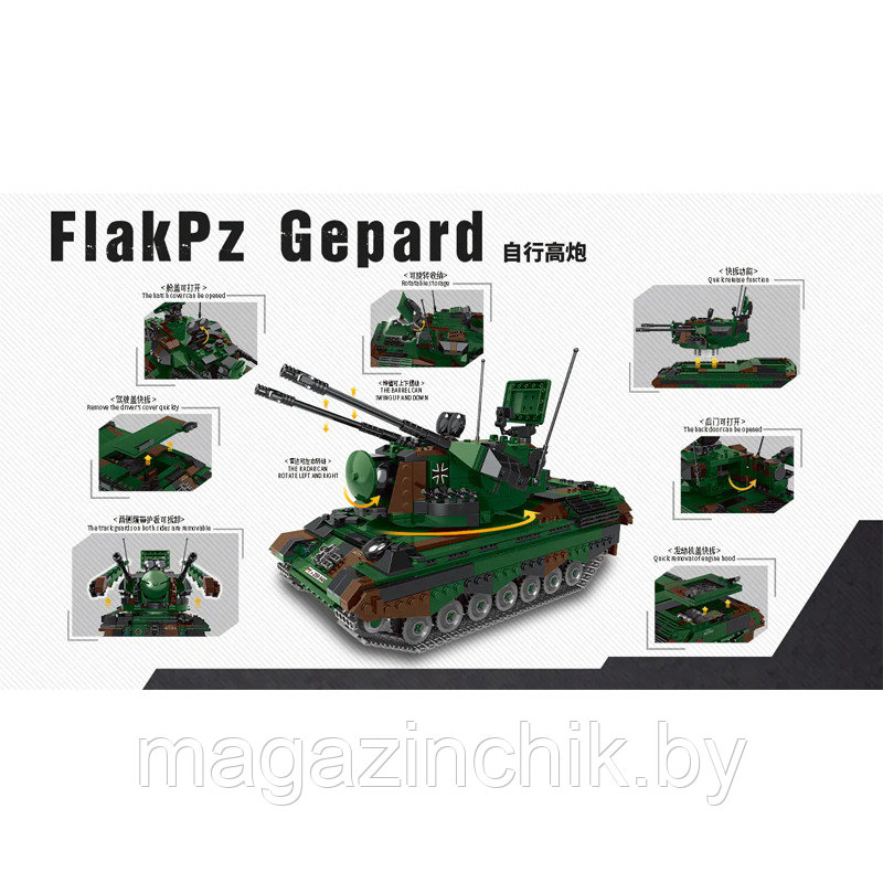 Конструктор Зенитная самоходная установка FlakPz Gepard Xingbao XB-06045, 1352 дет. - фото 2 - id-p168694951