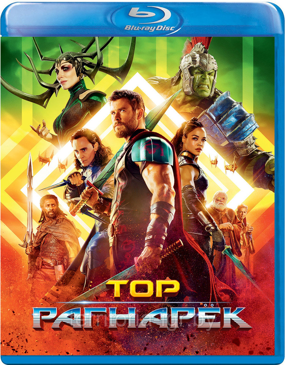 Тор: Рагнарёк (BLU RAY Видео-фильм)