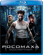 Росомаха: Бессмертный 50 GB (BLU RAY Видео-фильм) 3D