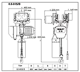 Таль электрическая цепная передвижная OCALIFT 005-01S 500кг 3м 380в, фото 2