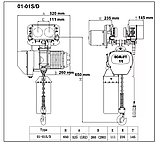 Таль электрическая цепная передвижная OCALIFT 01-01S 1т 3м 380в, фото 2