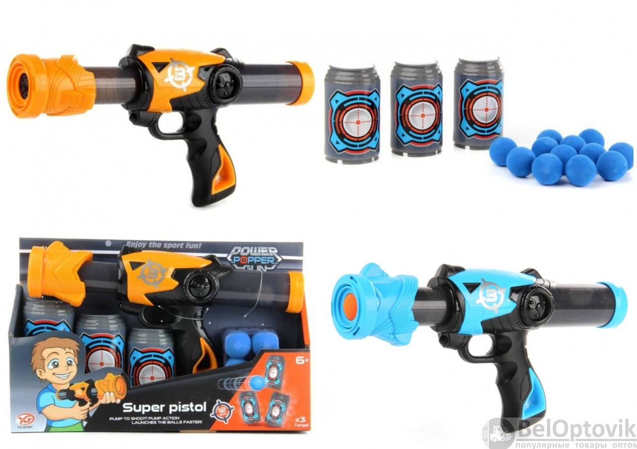 Детская игрушка оружие Бластер Assault Gun 40 см с мишенью, мягкими игровыми снарядами 12шт. 3 Оранжевый - фото 7 - id-p158553683