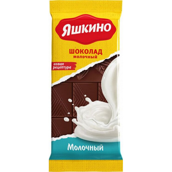 Шоколад молочный Яшкино молочный 90г - фото 1 - id-p164062521